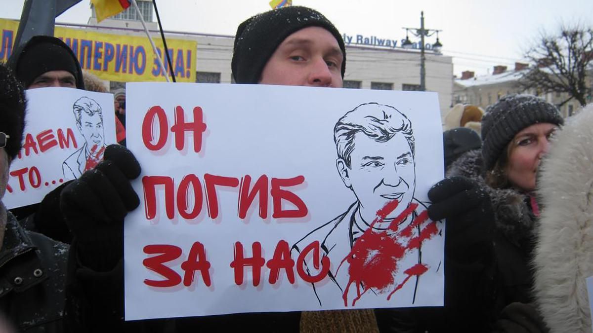 Марш пам'яті Бориса Нємцова в Росії 29 лютого 2020