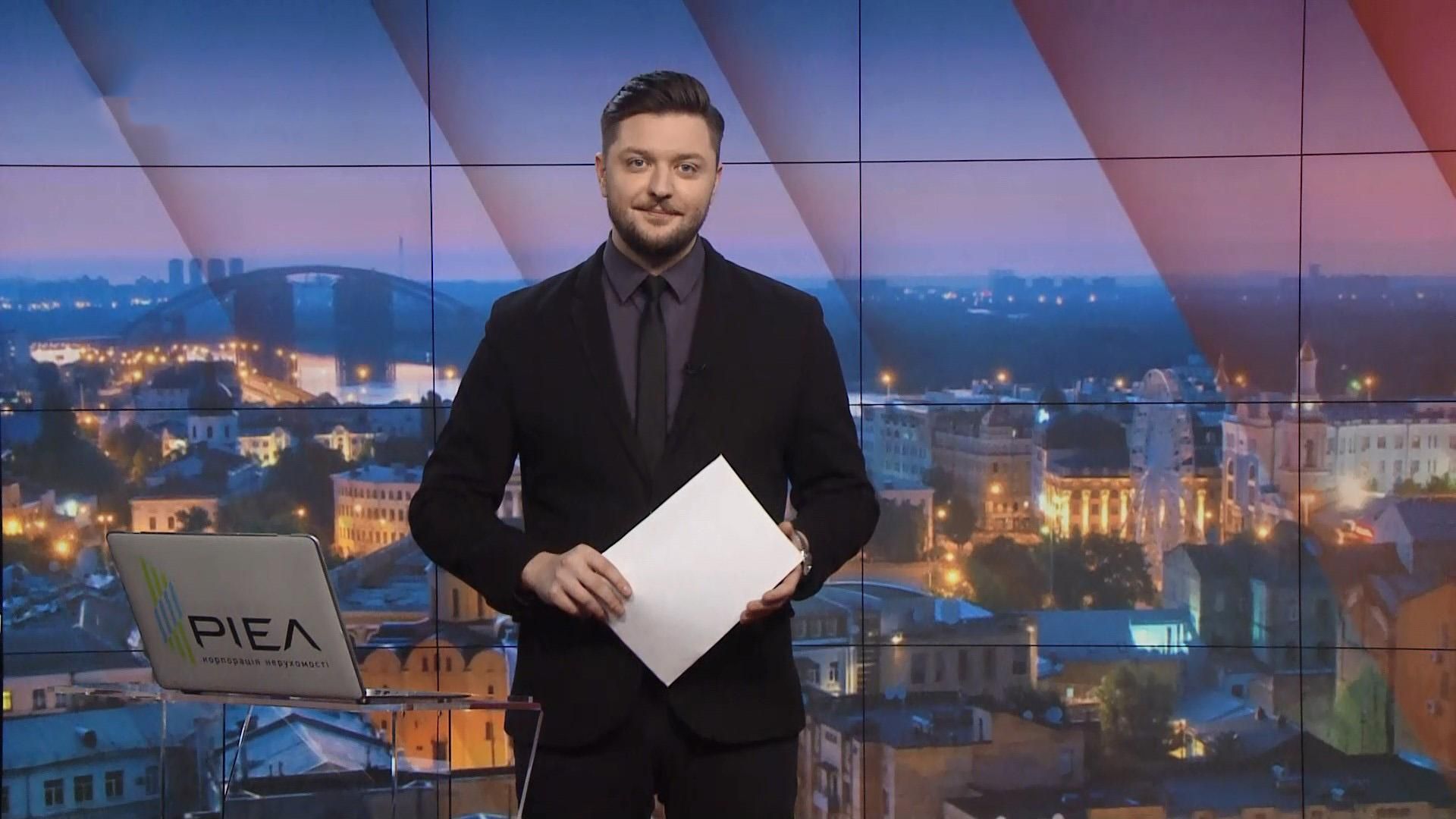 Підсумковий випуск новин за 22:00: Випущення з обсервації евакуйованих. Інклюзивна освіта Підсумковий випуск новин за 22:00: Випущення з обсервації евакуйованих. Інклюзивна освіта