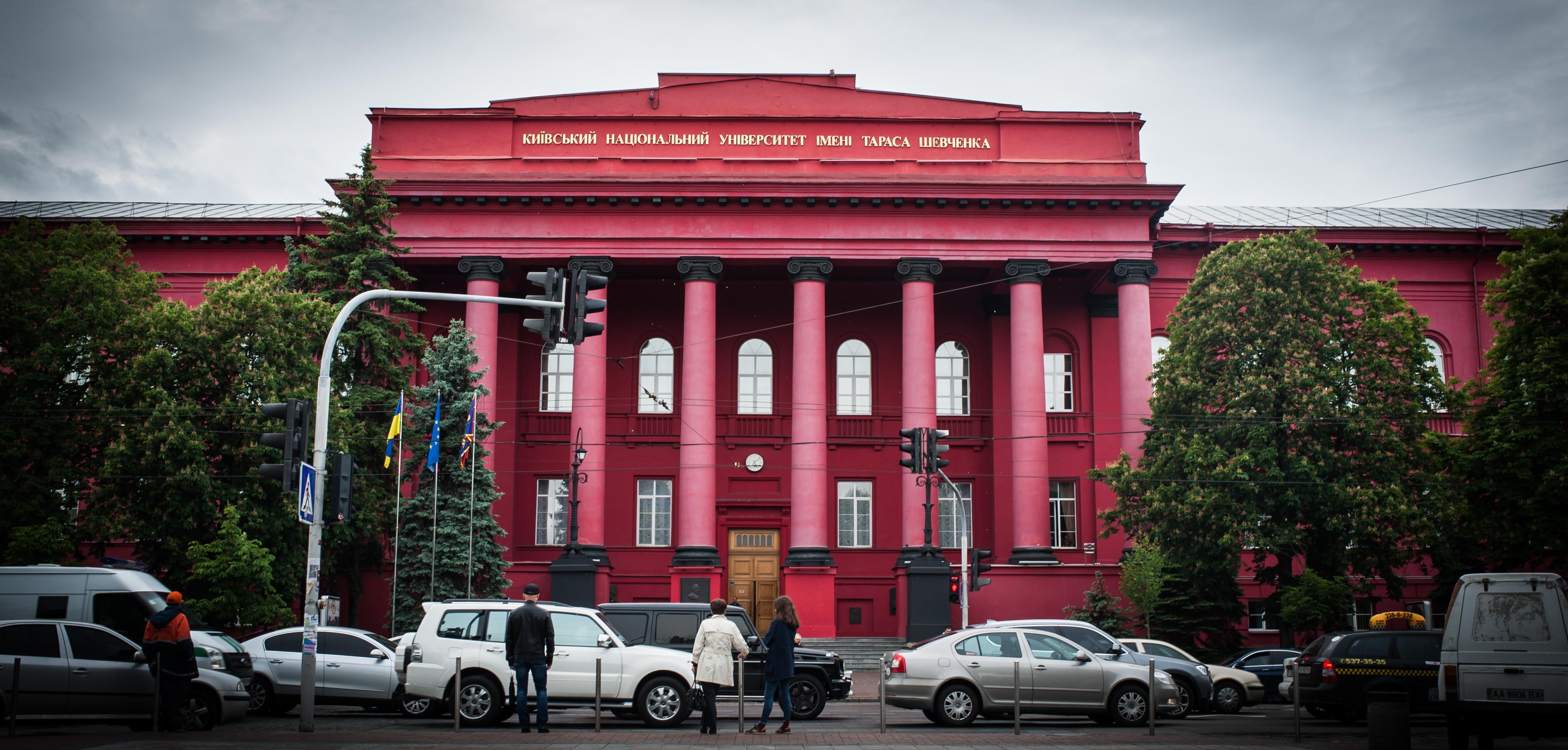Киевский университет вводит ограничения из-за коронавируса Киевский университет вводит ограничения из-за коронавируса