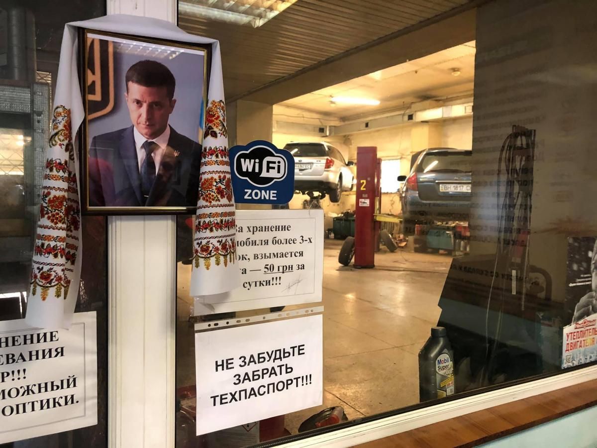 Портретом Зеленского в рушниках украсили одесскую СТО Портретом Зеленского в рушниках украсили одесскую СТО