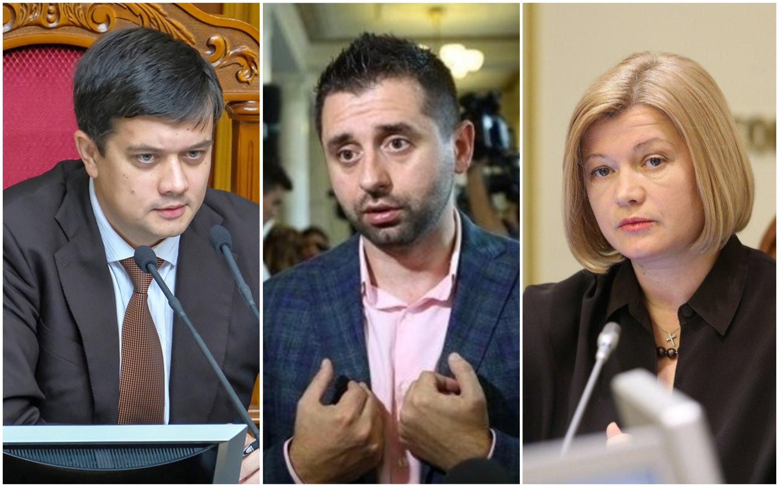 Зарплата Разумкова за лютий 2020 і керівників ВРУ ▷ суми Зарплата Разумкова за лютий 2020 і керівників ВРУ ▷ суми