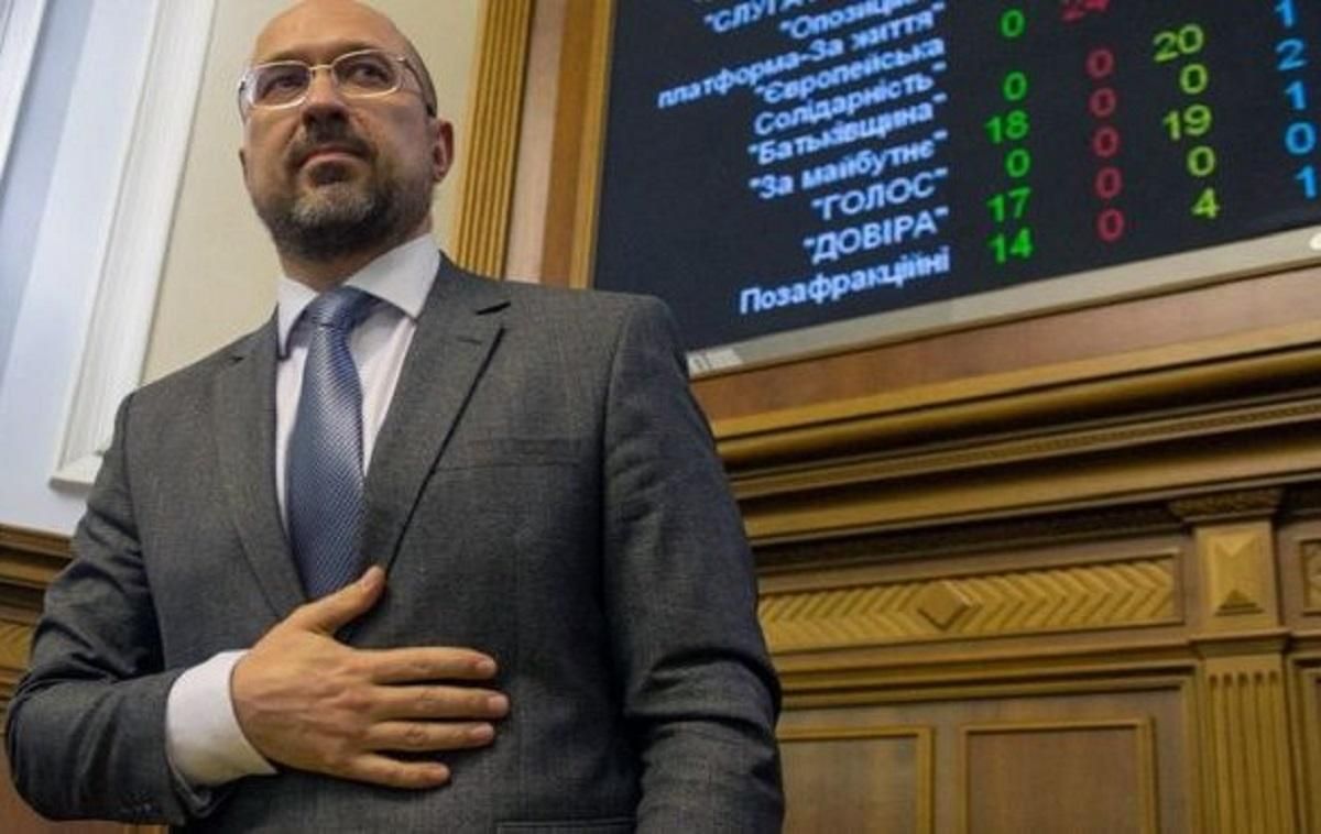 Премьер Шмыгаль рассказал, планирует ли менять руководство таможни Премьер Шмыгаль рассказал, планирует ли менять руководство таможни