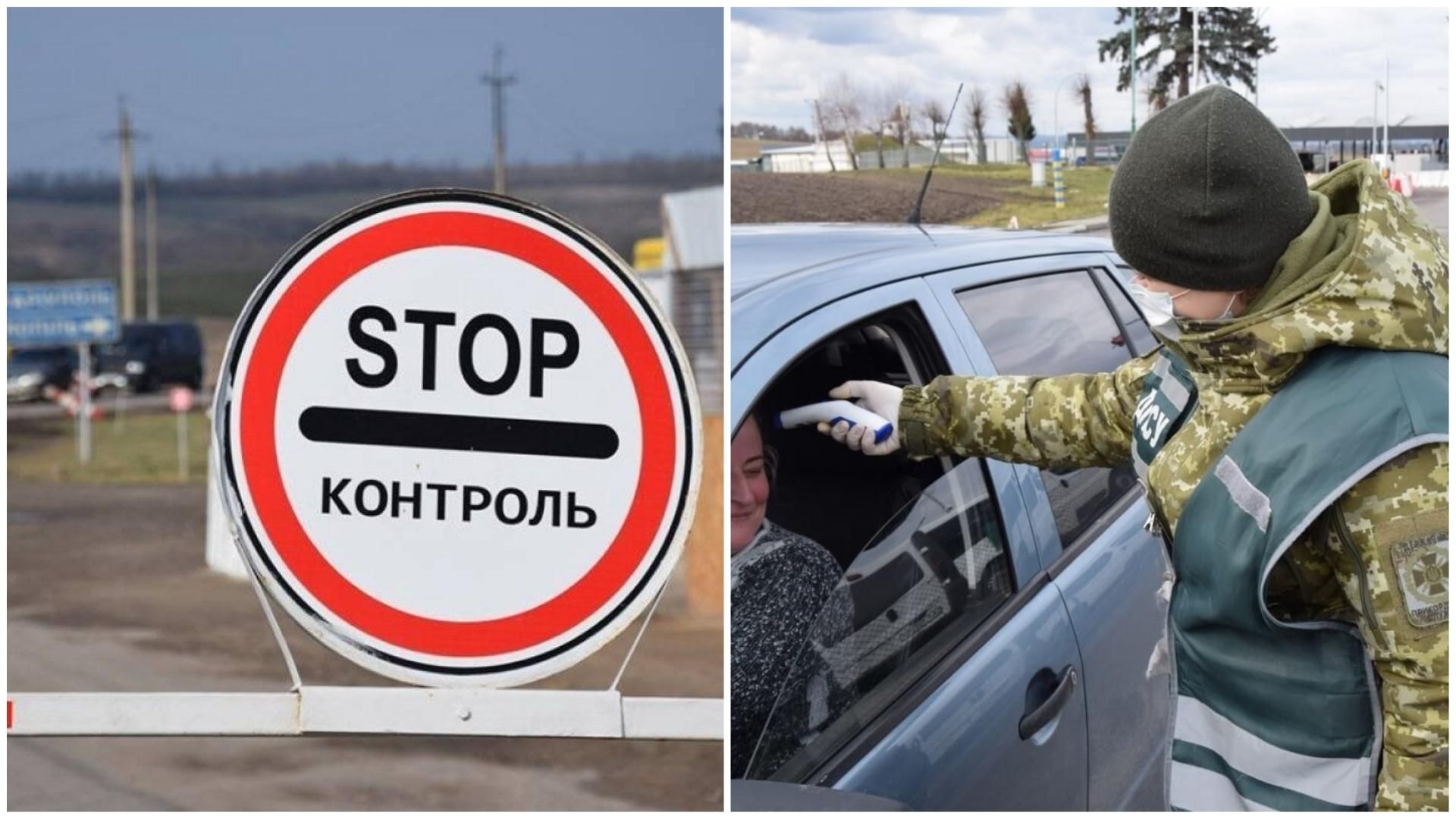 Через КПВВ на Донбассе не будут пускать людей с признаками коронавируса Через КПВВ на Донбассе не будут пускать людей с признаками коронавируса