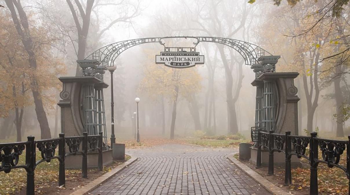 У київському парку знайшли людські кістки: фото У київському парку знайшли людські кістки: фото