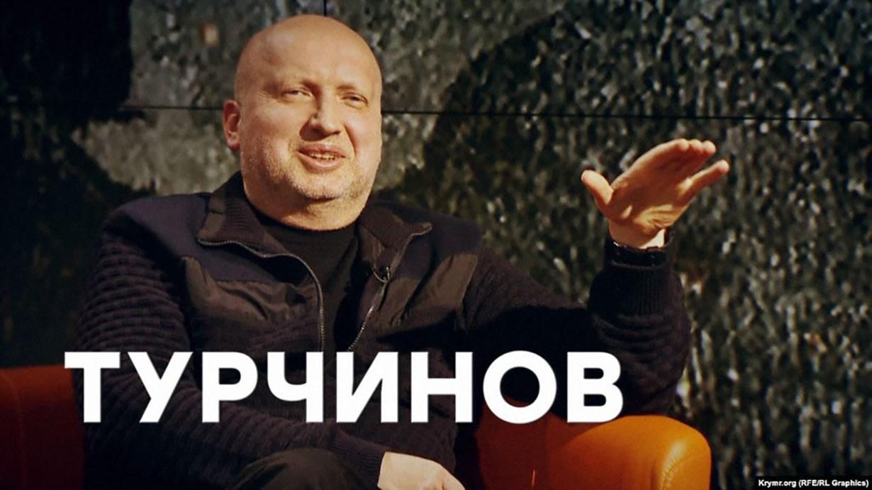 Як почалася окупація Криму: ексклюзивні деталі від Турчинова Як почалася окупація Криму: ексклюзивні деталі від Турчинова