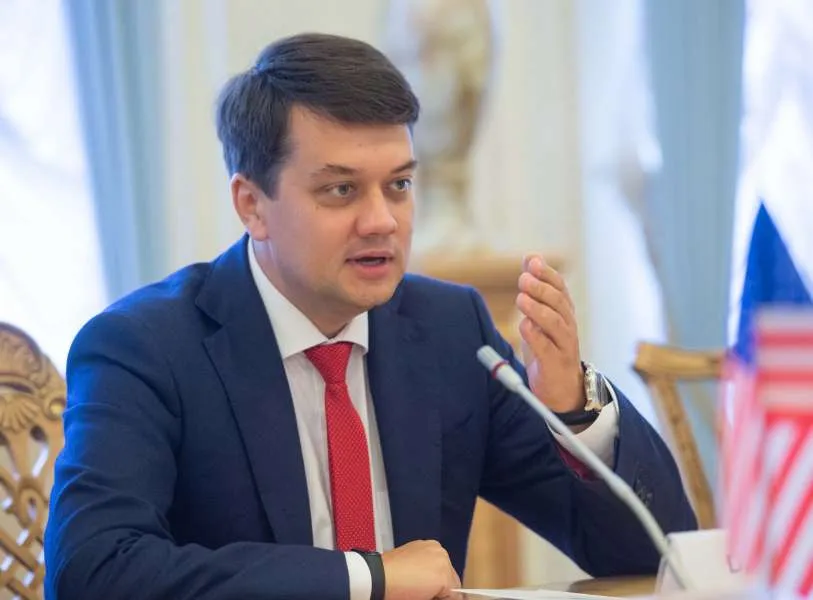 Дмитро Разумков Дмитро Разумков