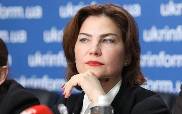 Ірина Венедіктова Ірина Венедіктова