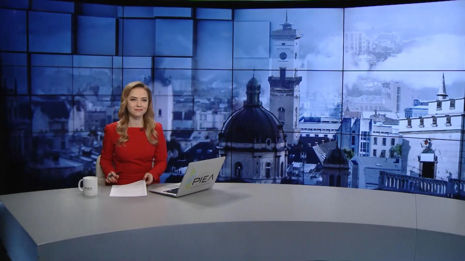 Випуск новин за 15:00: Протест під посольством РФ. Викриття контрабанди Випуск новин за 15:00: Протест під посольством РФ. Викриття контрабанди