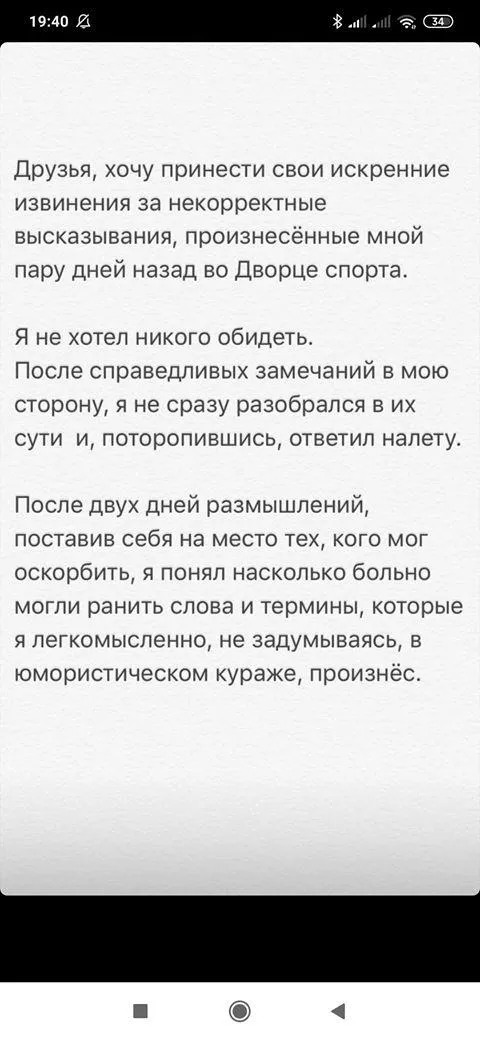 Володимир Остапчук Володимир Остапчук