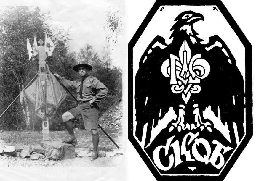 Герб Пласту Герб Пласту