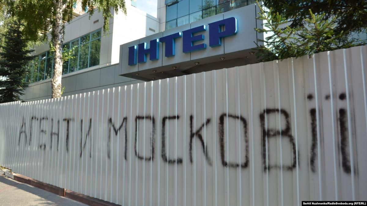 "Интер" снова оказался в центре скандала: телеканал транслировал концерт с российскими звездами
