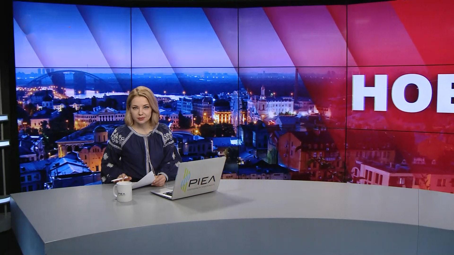 Випуск новин за 19:00: Приватні детективи в Україні. Шевченківські читання у Львові