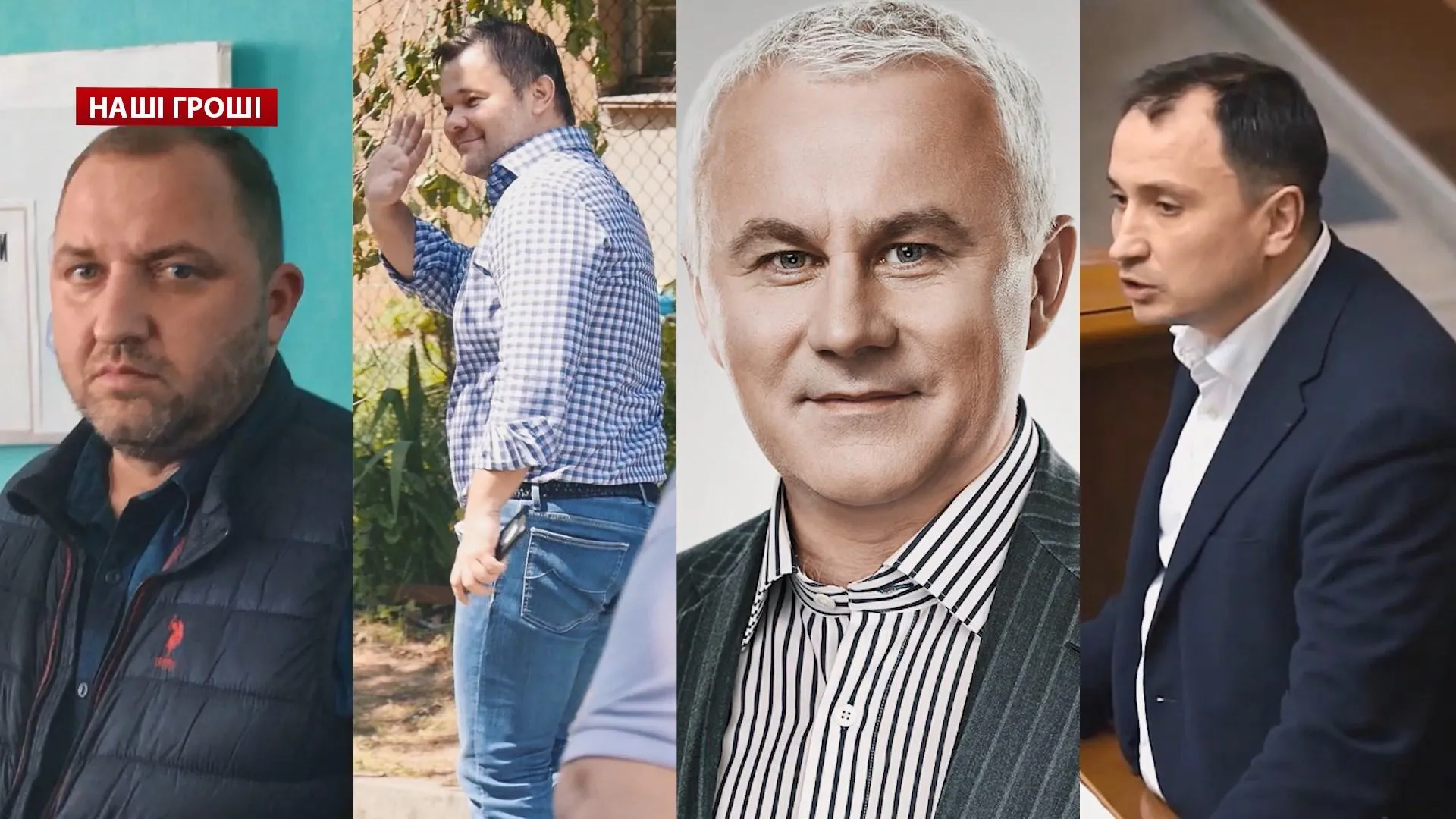 Андрій Богдан рейдерство Андрій Богдан рейдерство