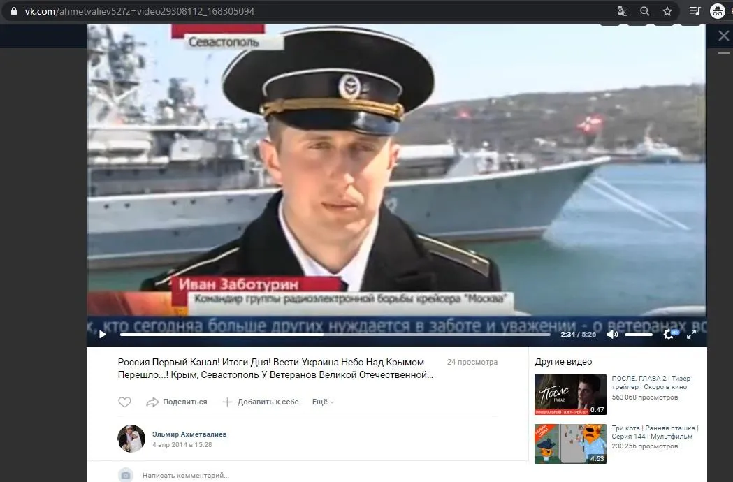 окупанти крейсер окупанти крейсер