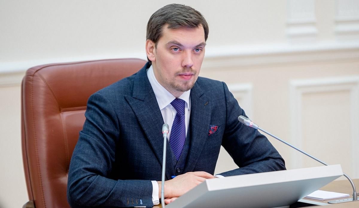 "Позов Гончарука" через відставку: суд завершив скандальну епопею "Позов Гончарука" через відставку: суд завершив скандальну епопею