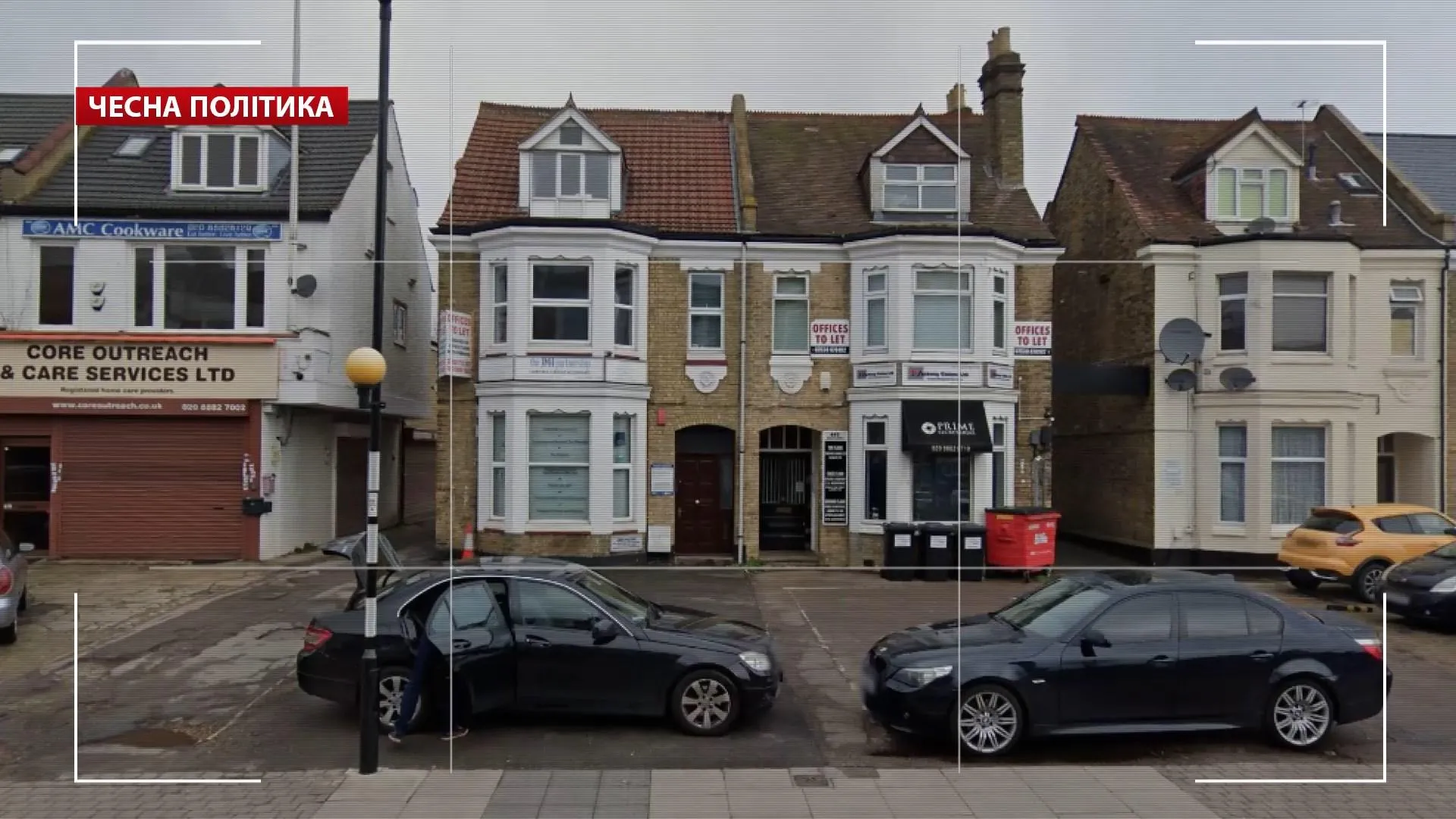 грановський грановський