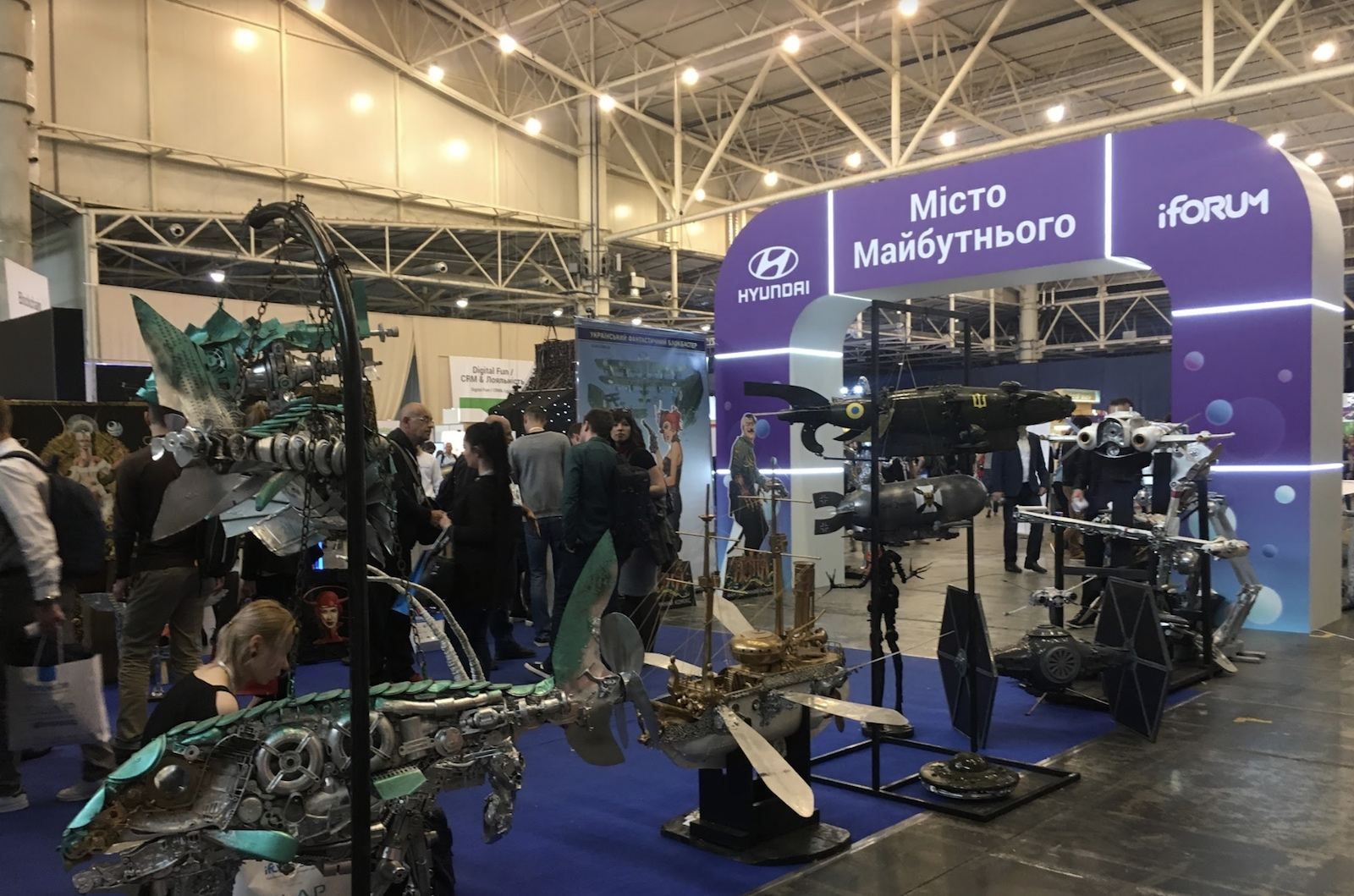 Конференцію iForum перенесли Конференцію iForum перенесли