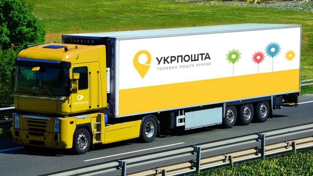 Укрпошта починає видавати посилки за посвідченням у додатку Дія