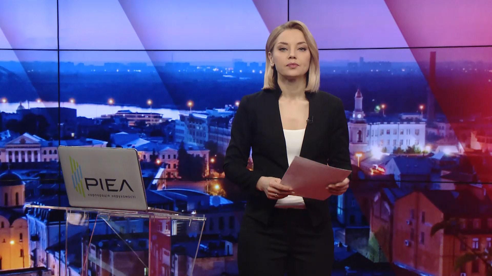 Випуск новин за 19:00: Кандидати на місце Рябошапки. Скасування рейсів через коронавірус Випуск новин за 19:00: Кандидати на місце Рябошапки. Скасування рейсів через коронавірус