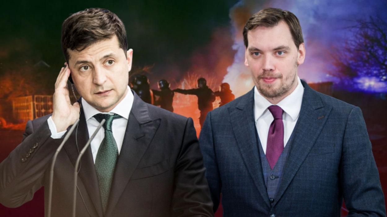 Нові Санжари – ключова причина звільнення Гончарука, – Щербина Нові Санжари – ключова причина звільнення Гончарука, – Щербина