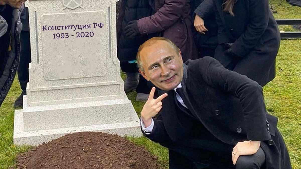 Путін вічний президент: жарти про терміни президенства Путіна