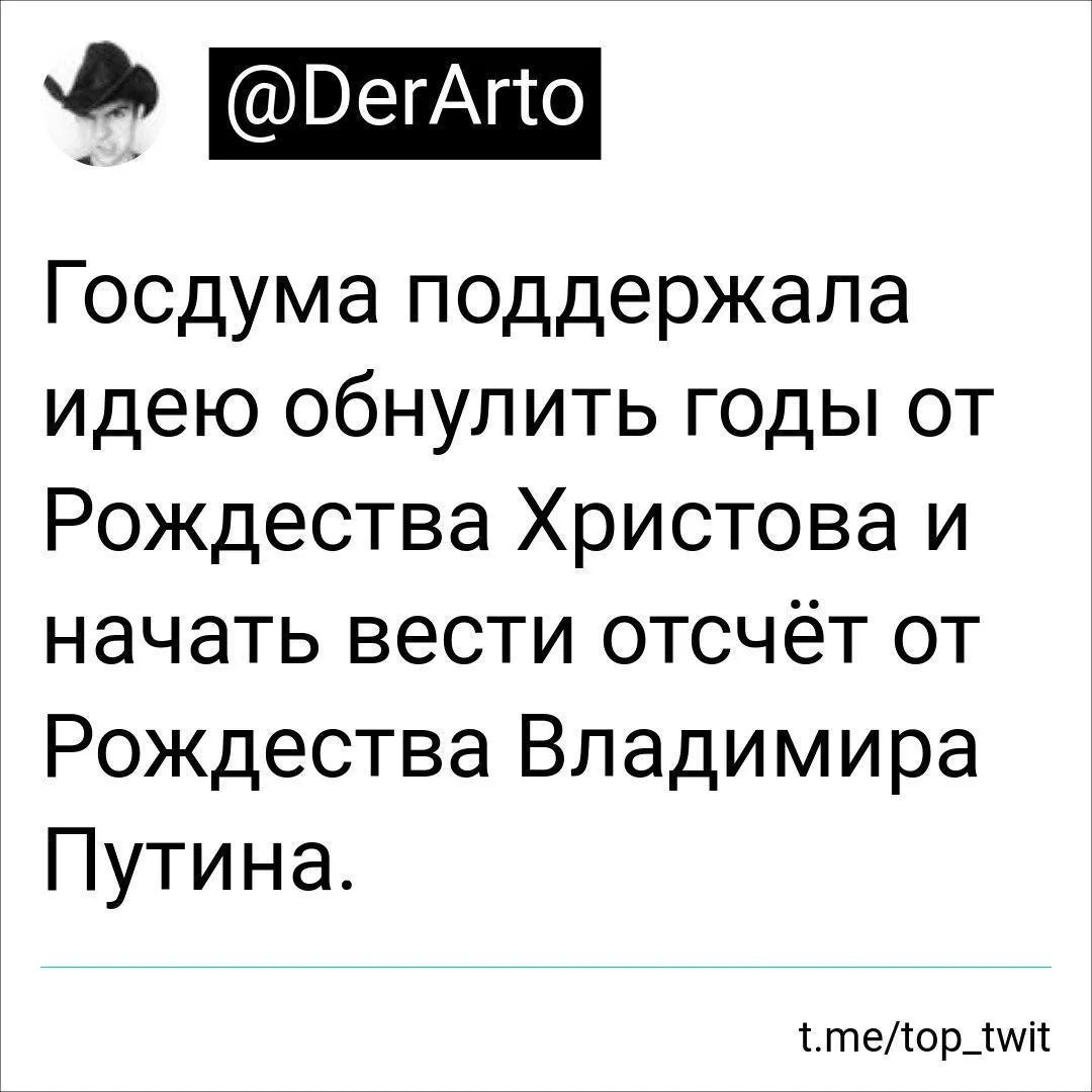 путін меми президент росія путін меми президент росія