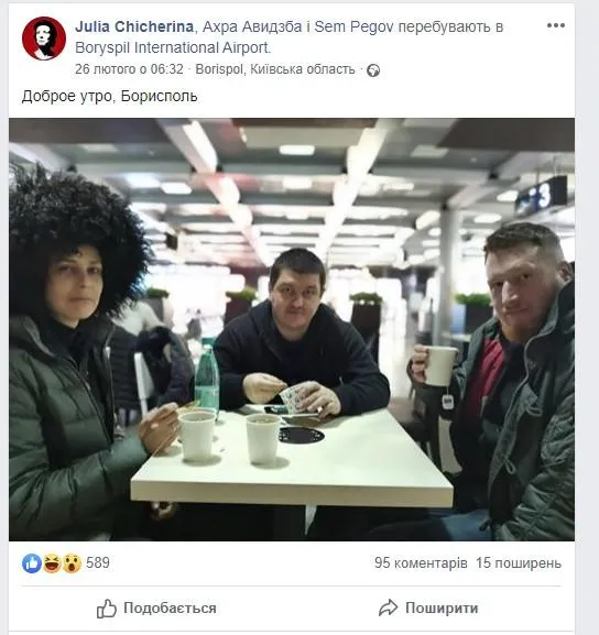 Юлія Чичеріна Юлія Чичеріна