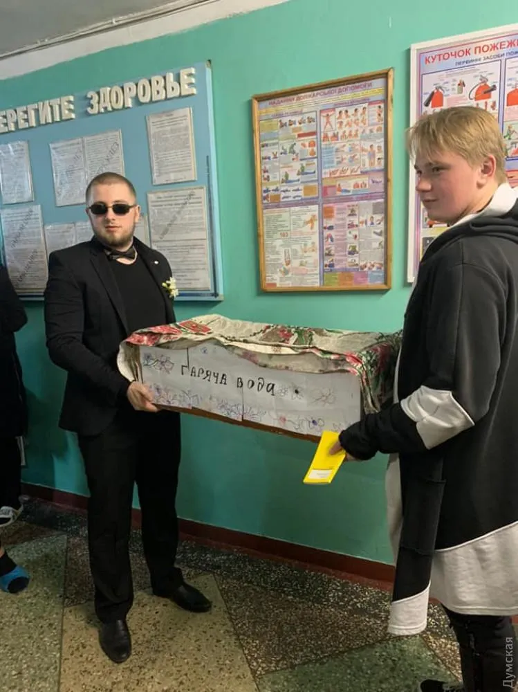 похорон води похорон води