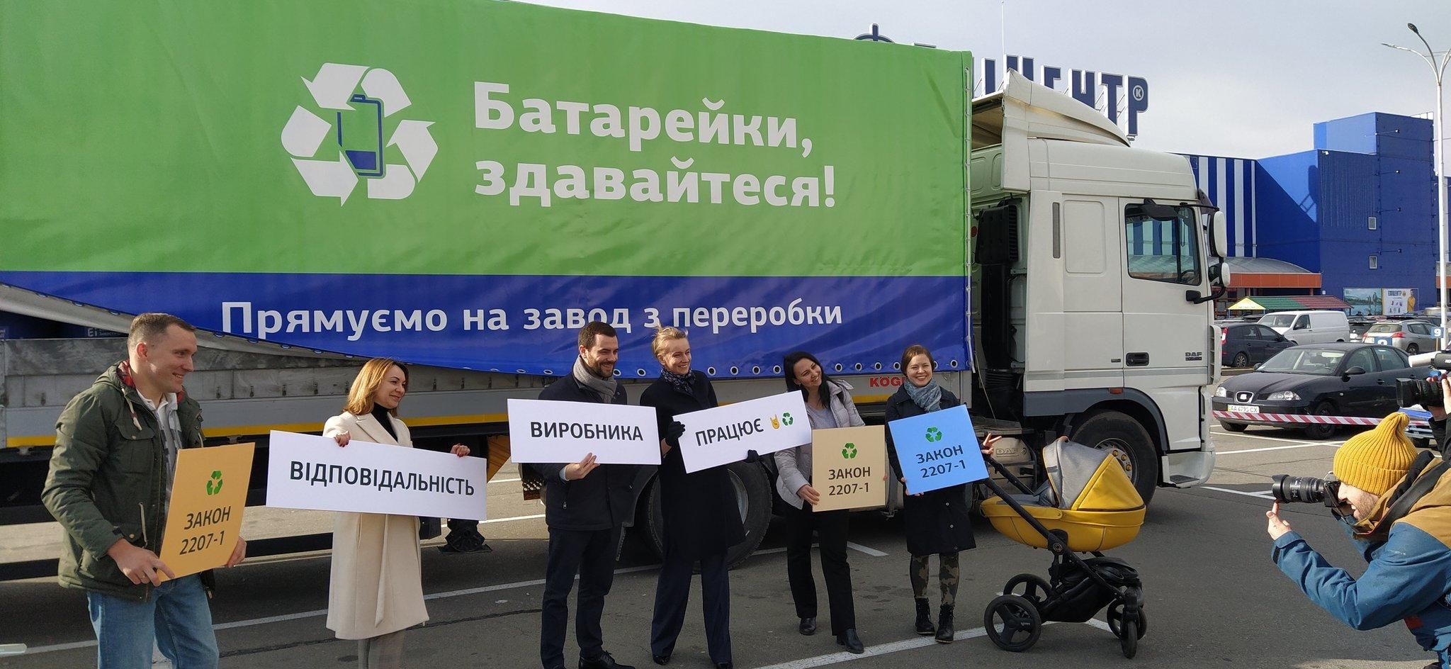 Вперше використані батарейки з України поїхали на переробку до Румунії Вперше використані батарейки з України поїхали на переробку до Румунії