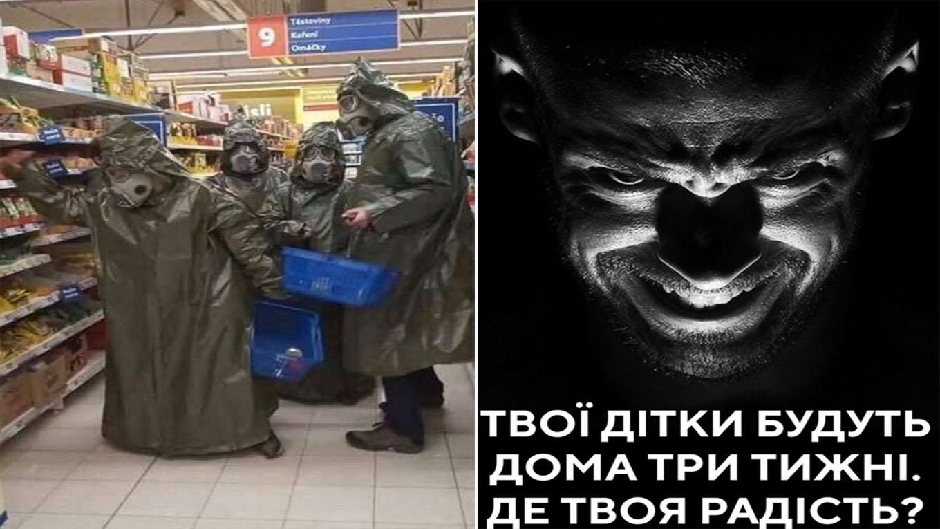 Карантин в Україні 2020: реакція соцмереж – меми і картинки Карантин в Україні 2020: реакція соцмереж – меми і картинки