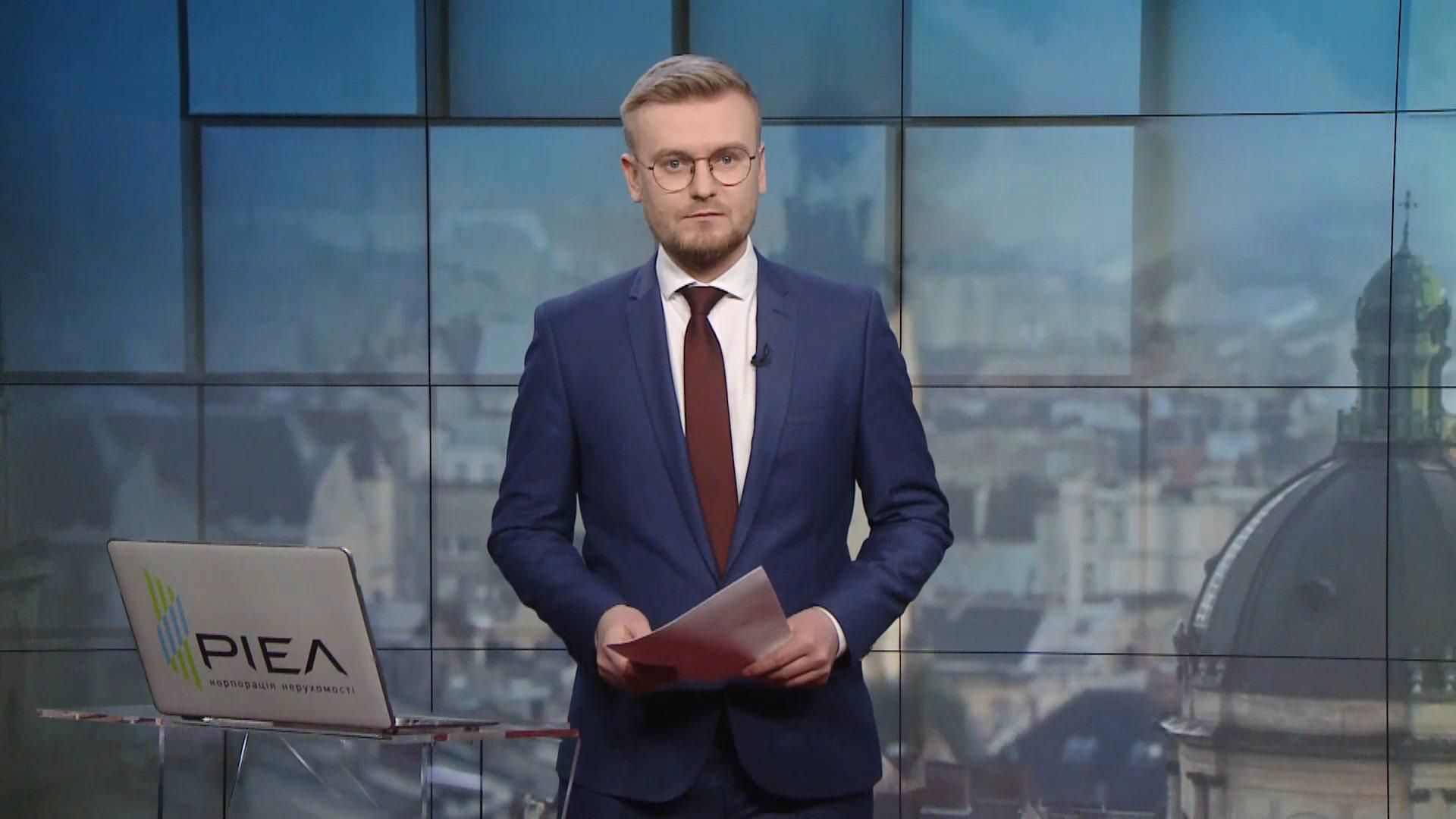 Выпуск новостей за 16:00: Карантин в Украине. Новый министр обороны Выпуск новостей за 16:00: Карантин в Украине. Новый министр обороны