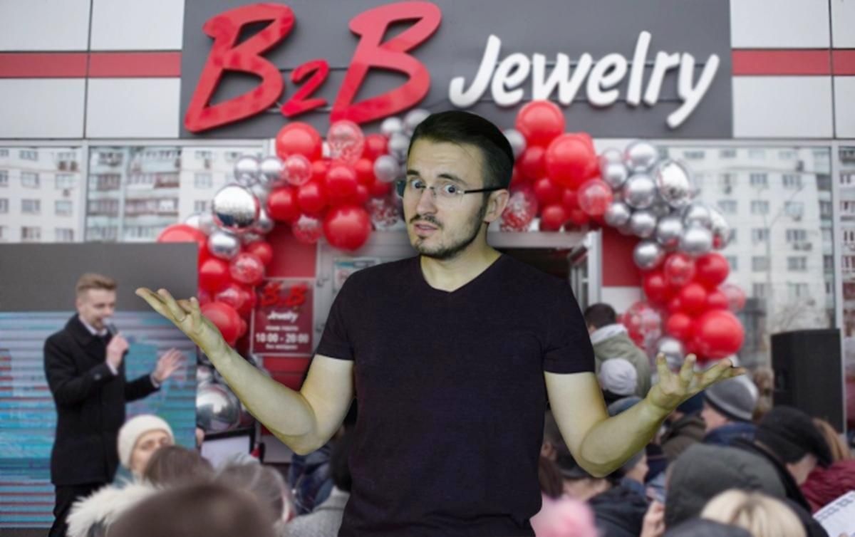 Як працює фінансова піраміда B2B Jewelry: розслідування Bihus.Info