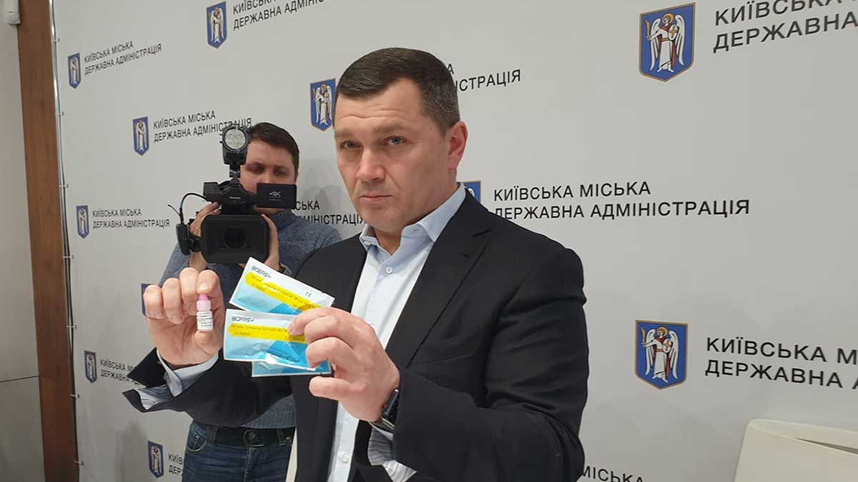 Тест на коронавірус в Україні – міста, де можна зробити: список Тест на коронавірус в Україні – міста, де можна зробити: список