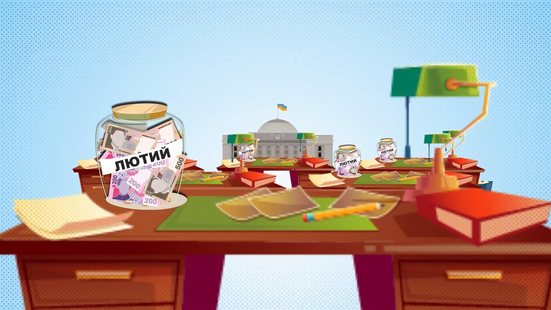 Сколько зарабатывают топ-чиновники в Раде: цифры Сколько зарабатывают топ-чиновники в Раде: цифры