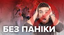 Как читать новости про коронавирус и не потерять здравый смысл: практические советы психолога Как читать новости про коронавирус и не потерять здравый смысл: практические советы психолога