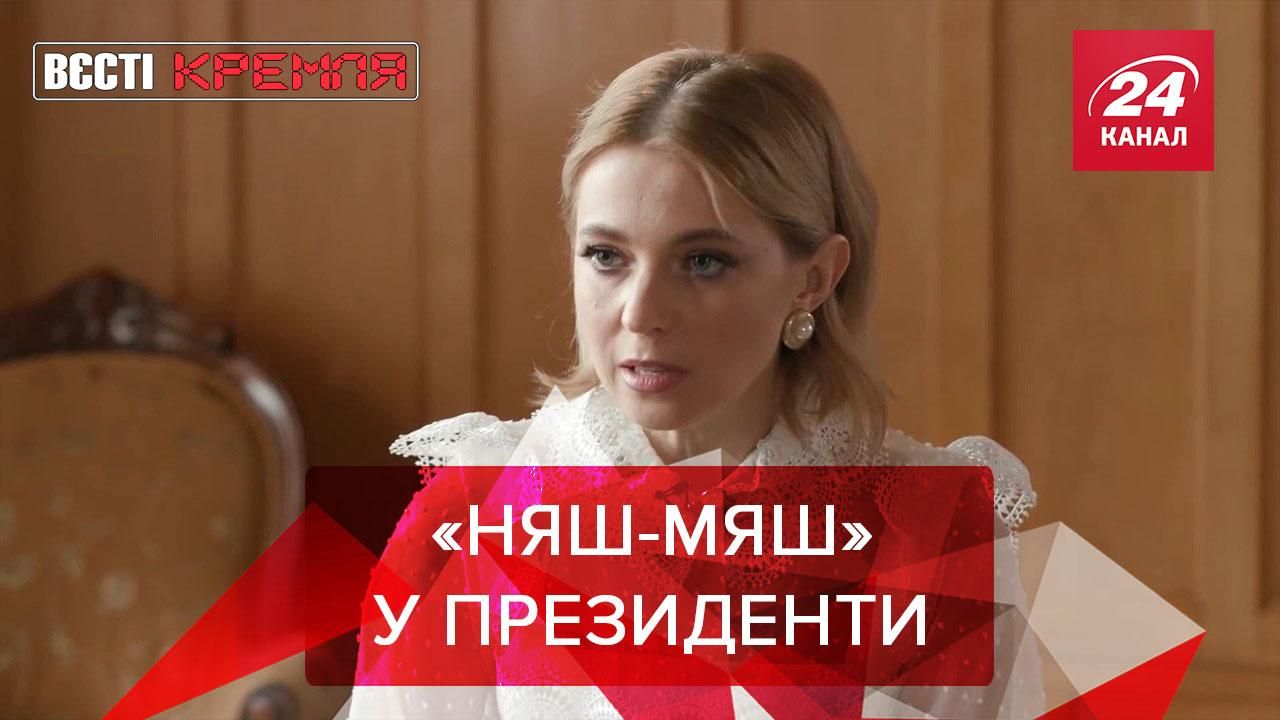 Вєсті Кремля: Рецидив Поклонської. Рубль заіржавів Вєсті Кремля: Рецидив Поклонської. Рубль заіржавів