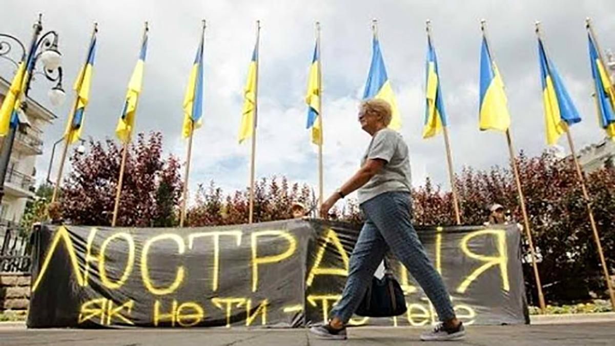 Люстрированные чиновники времен Януковича могут восстановиться на должностях: детали Люстрированные чиновники времен Януковича могут восстановиться на должностях: детали