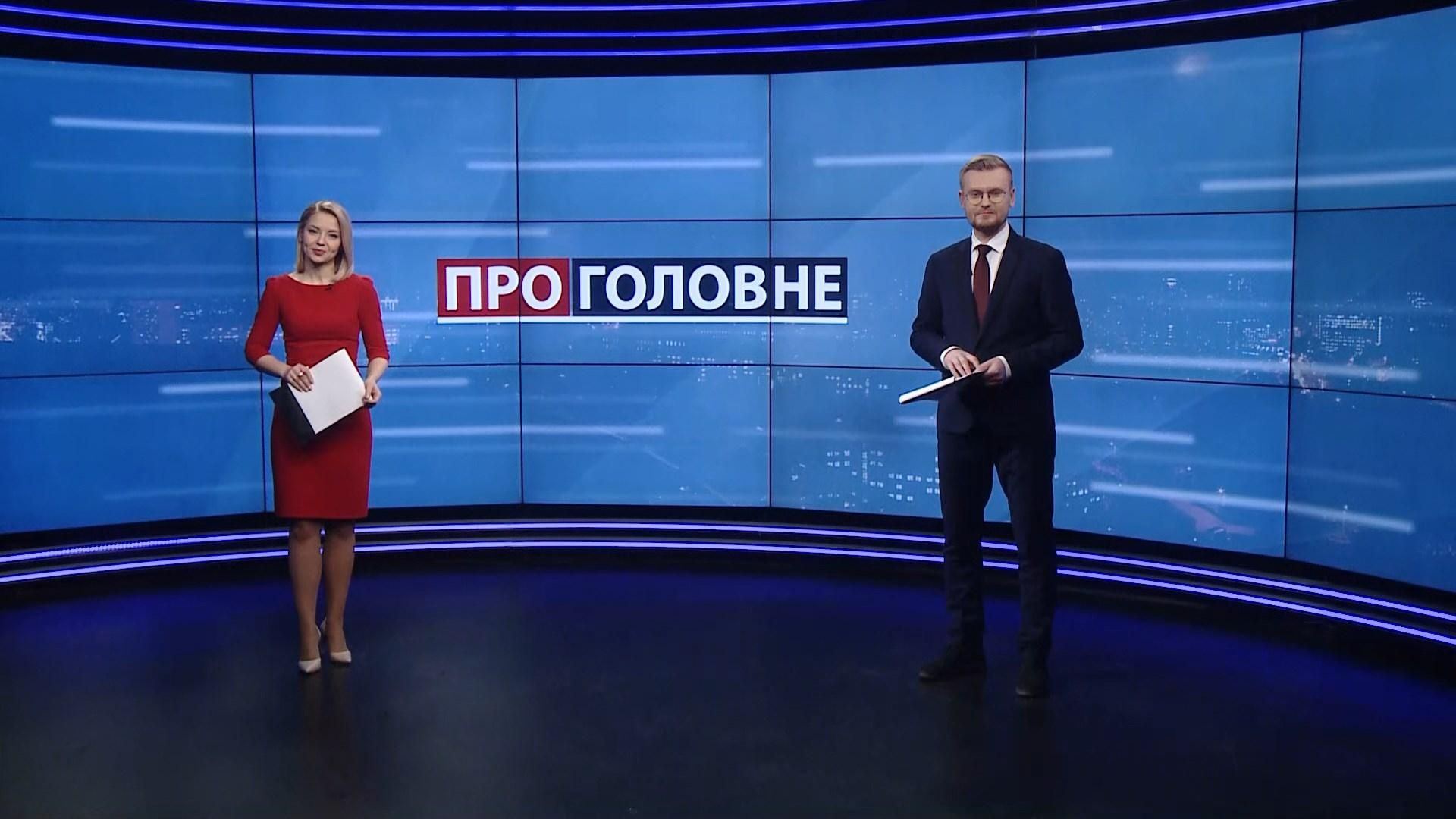 Выпуск новостей за 18:00: Ермак в Минске. Подача воды в Крым Выпуск новостей за 18:00: Ермак в Минске. Подача воды в Крым