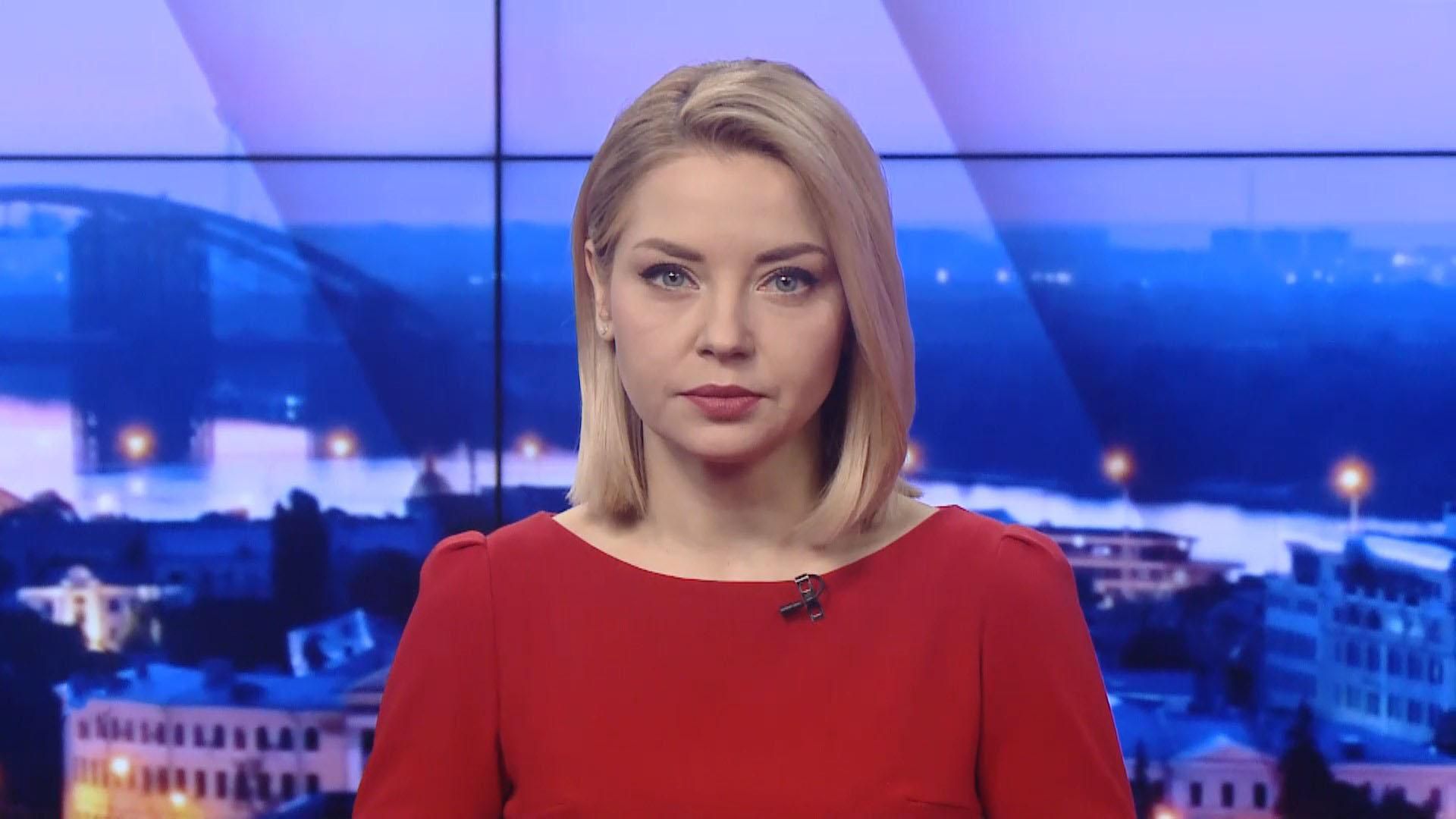 Підсумковий випуск новин за 19:00: Кредит від МВФ під загрозою. Паніка через туберкульоз Підсумковий випуск новин за 19:00: Кредит від МВФ під загрозою. Паніка через туберкульоз