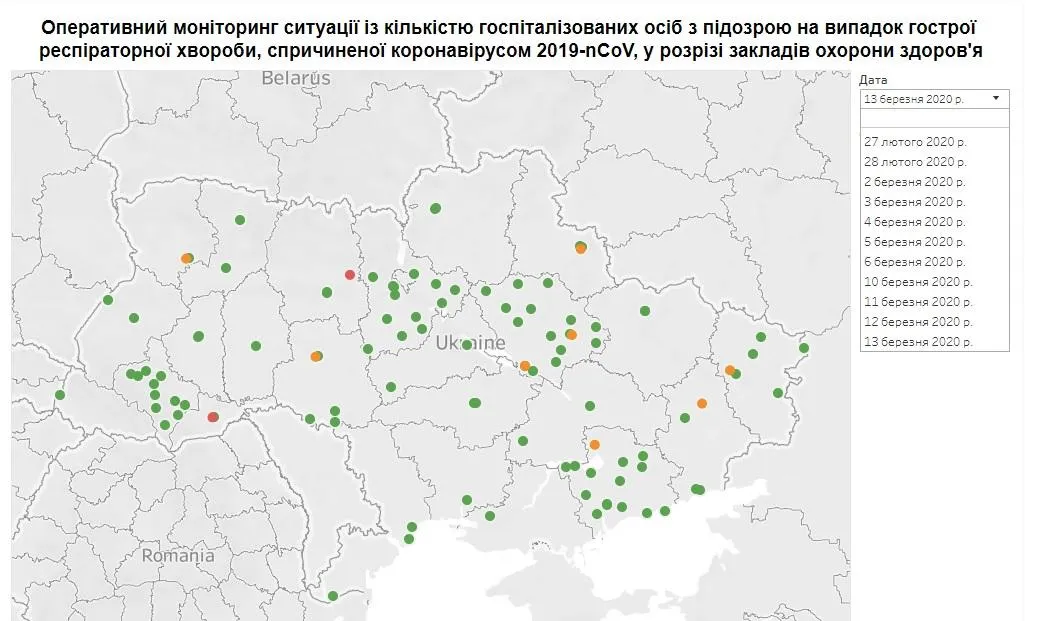 моніторинг ситуації з коронавірусом в україні
