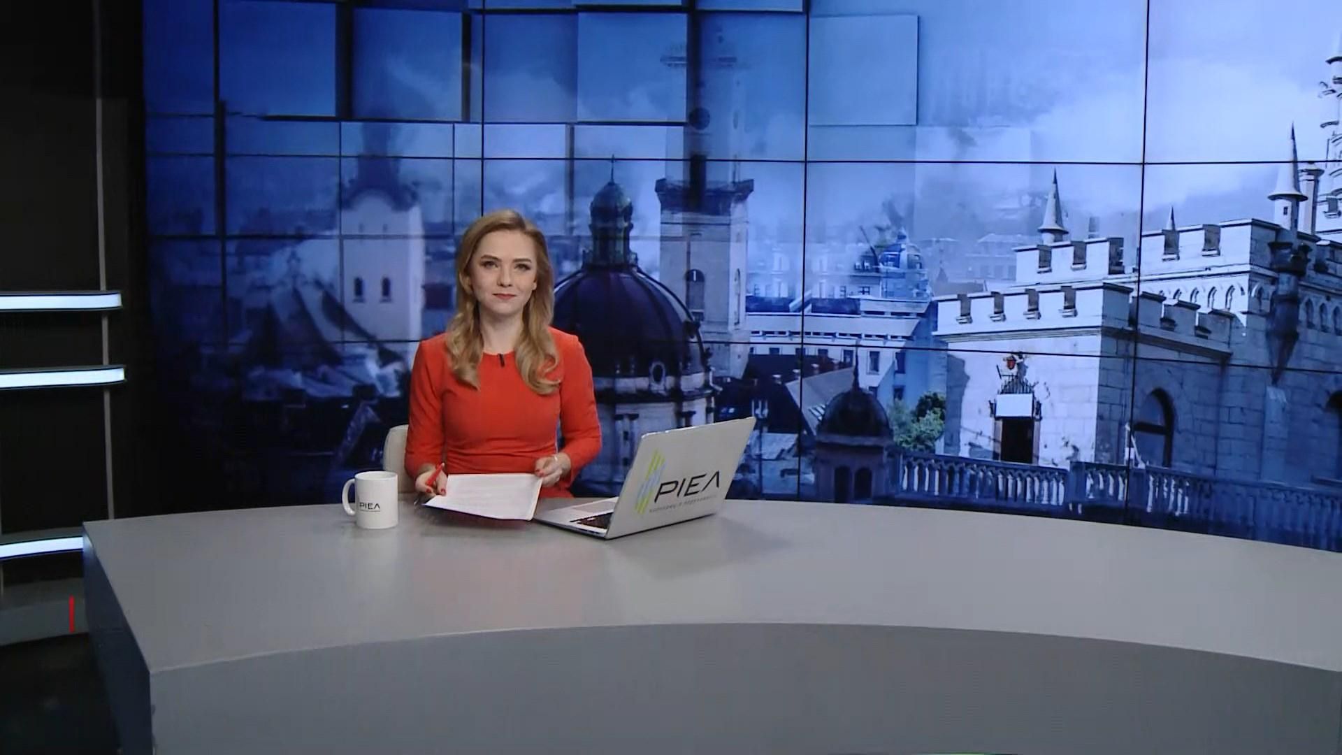 Выпуск новостей за 17:00: Эвакуация украинцев из Италии. День добровольца в Украине Выпуск новостей за 17:00: Эвакуация украинцев из Италии. День добровольца в Украине
