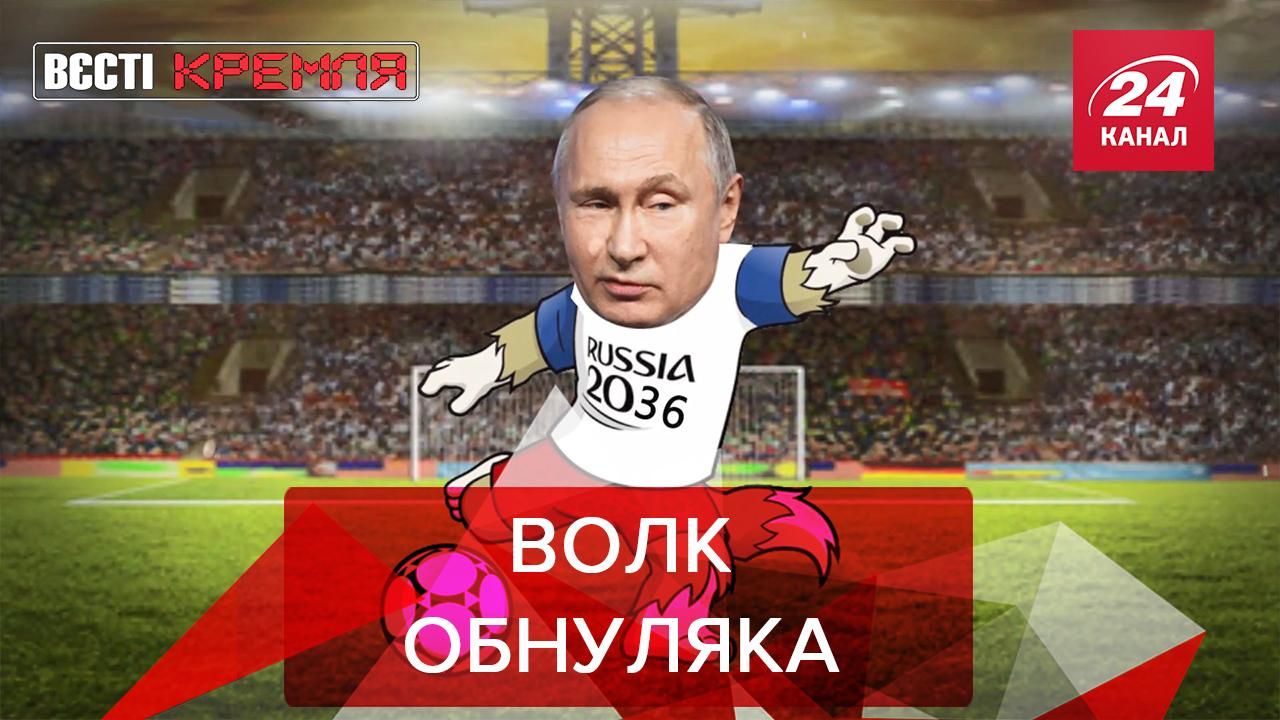 Вести Кремля. Сливки: Коронавирус не мешает коронации. Фиаско Роскосмоса - 15 березня 2020 - 24 Канал Вести Кремля. Сливки: Коронавирус не мешает коронации. Фиаско Роскосмоса - 15 березня 2020 - 24 Канал