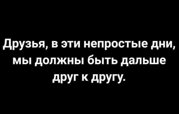 Подалі від людей