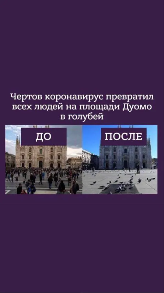 Де всі люди