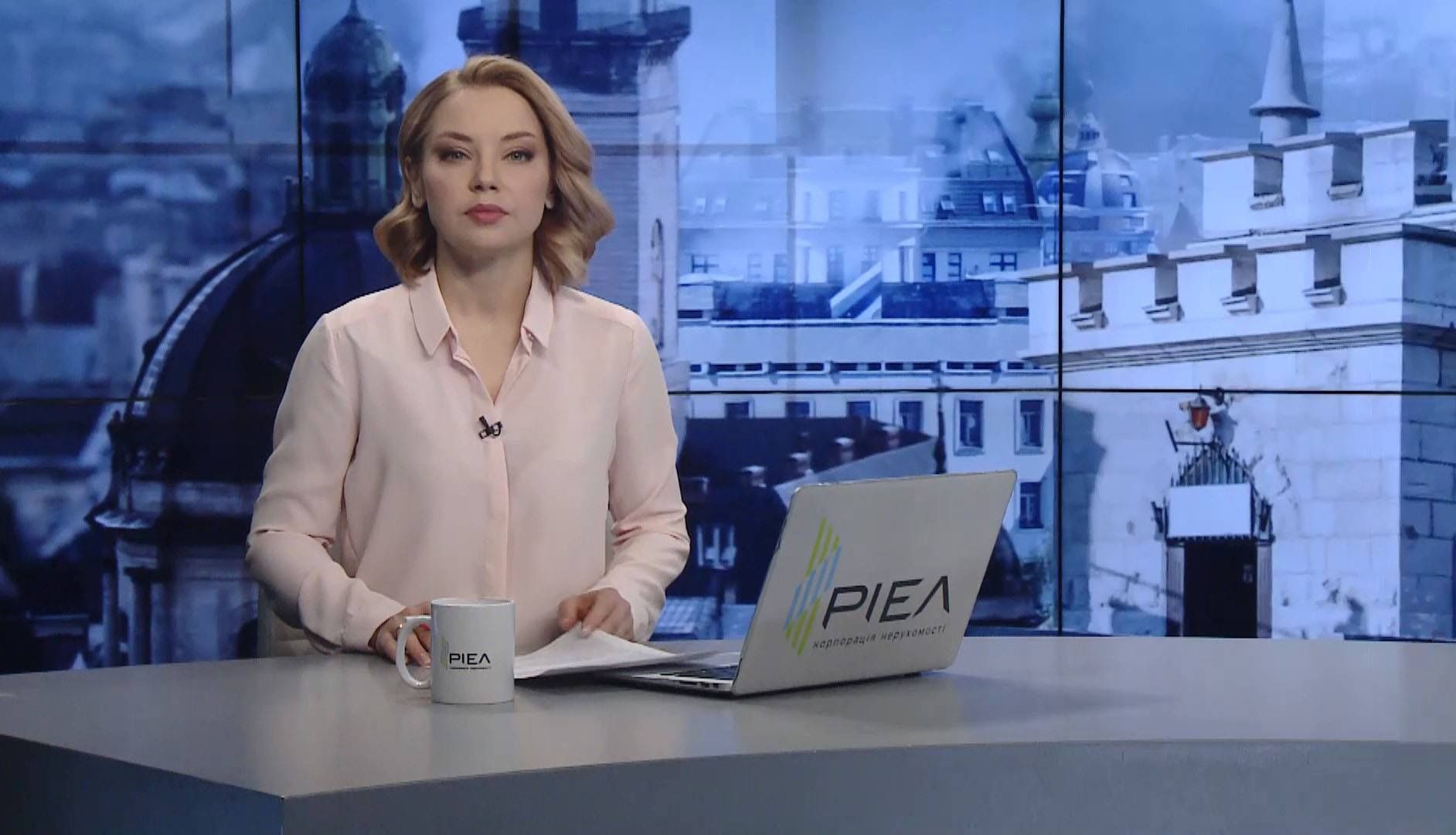 Выпуск новостей за 17:00: День работника ЖКХ. Антироссийские санкции США Выпуск новостей за 17:00: День работника ЖКХ. Антироссийские санкции США