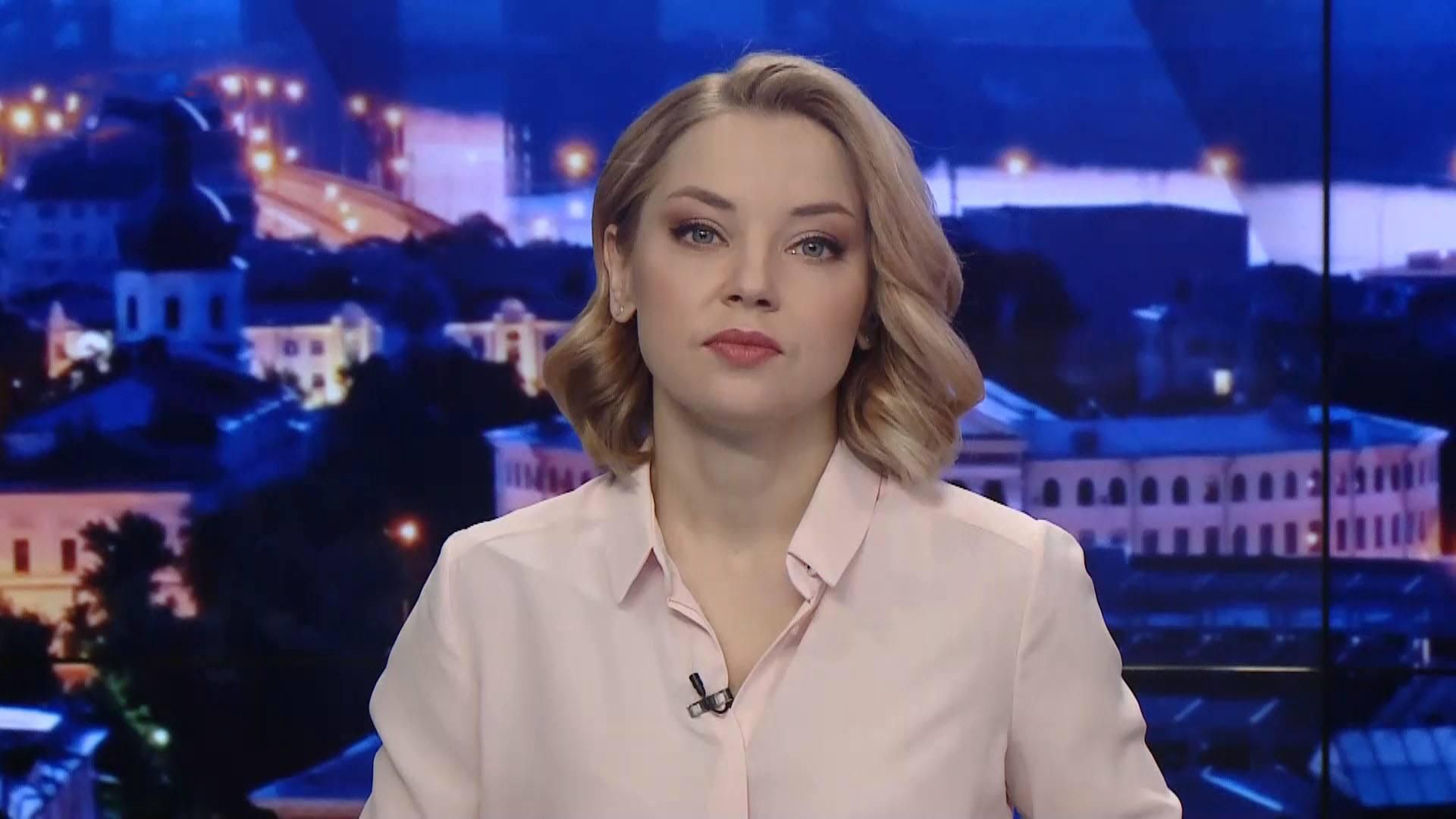 Випуск новин за 19:00: Поранені військові на Донбасі. Скасування авіасполучень з Україною Випуск новин за 19:00: Поранені військові на Донбасі. Скасування авіасполучень з Україною