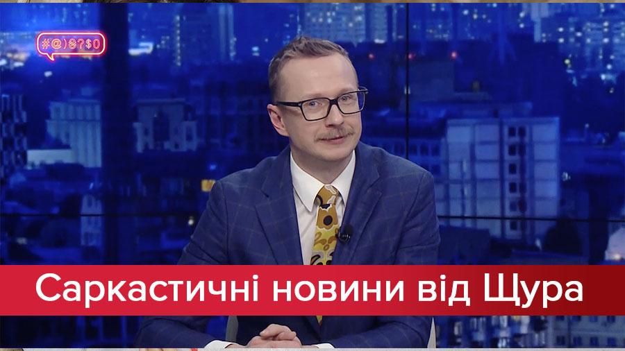 Саркастичні новини від Щура: Що приносить коронавірус. Чим замінити рукостискання