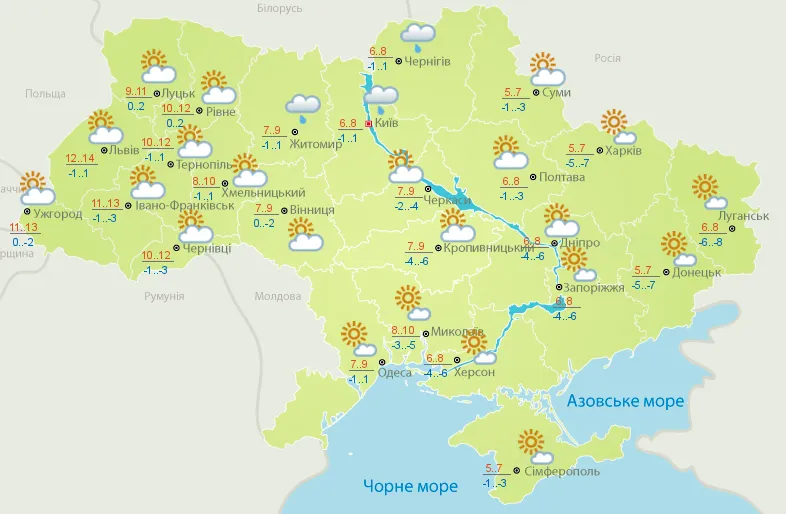 прогноз погоди на 17 березня