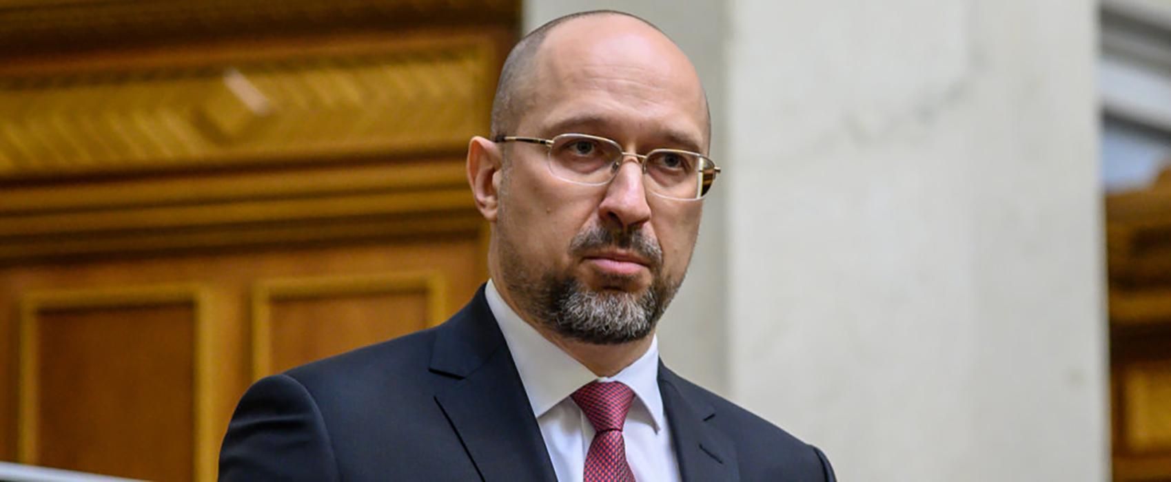 Уряд готовий до введення надзвичайного стану в разі потреби, – Шмигаль Уряд готовий до введення надзвичайного стану в разі потреби, – Шмигаль