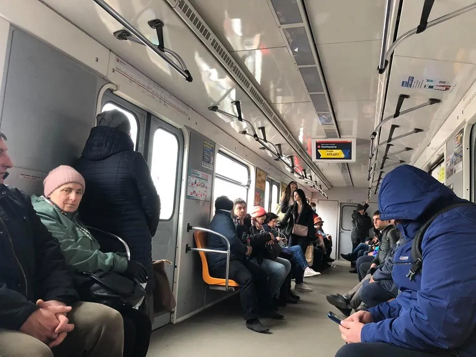 метро метро